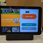 La petite tablette de commande