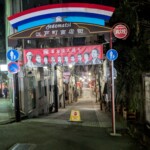 Entrée d'une des rues commerçantes de la ville, vive la Hollande