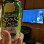 Spoiler: c'est excessif mais pas mal cette merde