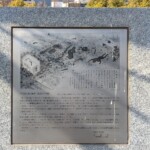 Mémorial sur lequel repose une illustration des effets de l'explosion