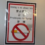 Rigolo de voir le portugais mis en avant