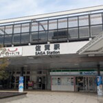 La gare, le mythe, la légende