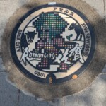 La bouche d'égout Romancing Saga du château