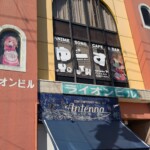 Si j'étais un local j'y serais sans doute tous les soirs