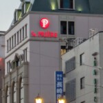 Sainte Prière... j'espère que c'est un love hotel... Amen 🙏