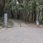 L'entrée de l'observatoire