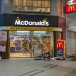 McDonald's qui essaie quand même de s'implanter dans la ville du burger, écoutez qui tente rien n'a rien