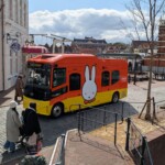 La navette, avec Miffy °x°