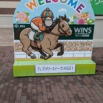 Y'avait toute une zone dédiée... aux paris hippiques ?? Les parents pouvaient aller jouer aux courses pendant que les enfants faisaient des tours de poney 😭