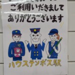 Message dans les toilettes de la gare nous demandant de pas saloper l'urinoir, c'est fait avec le coeur