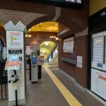 A 17h plus aucun agent dans la gare JR, tu peux passer sans rien valider si tu veux (mauvaise idée)