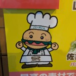 Franchement j'aime trop sa tronche