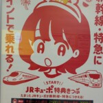 J'aime beaucoup la mascotte d'AMU, les centre commerciaux JR. Quand j'ai remarqué que ses yeux sont des A j'ai explosé