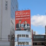 Les jeux de mots en hair c'est pas exclusif à la France