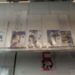 Des télécartes pour les amoureux de cabine