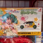 Manque de place donc pas pris ça mais à 1500 yen c'est une aubaine