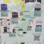 "Venez découvrir Kyushu !!"