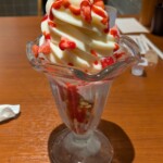 Petit parfait (délicieux)