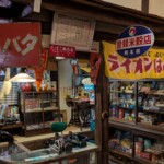 Ici ça bar tabac à fond