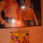 Explosé comment la photo fait en sorte de rendre Inoki deux fois plus balèze que Hulk Hogan