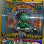 Petit jeu d'arcade Godzilla - on excusera que c'est un jeu de 1993 donc Heisei....