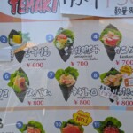 J'ai cru que c'était des crèpes donc autant vous dire ma déception