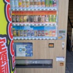 Joli distributeur en bois, joliment classe