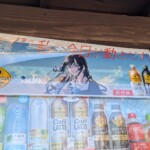 Collab Ado, mais je bois pas de café...