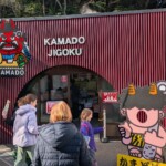 L'entrée du Kamado, avec ses deux (!) mascottes