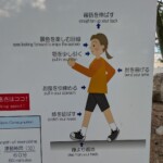 "eyes looking forward to enjoy the scenery" hahahaha