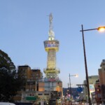 La tour de Beppu, si proche....