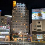 Beppu la nuit
