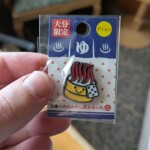 Le meilleur pin's...