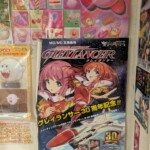 Greylancer c'est avant ou après Growlanser ? Je suis perdu