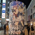 Grisaia Phantom Trigger était en avant un peu partout dans le quartier