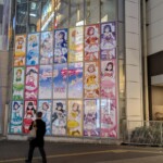 Le mur des idols tombées au combat... (RIP Aqours)