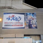 Cinderella Grey déjà beaucoup promu au Japon, un mois avant sa diff