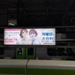 Mais il est pas lundi ?