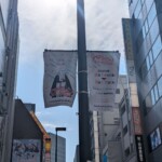 Les rues sont décorées aux couleurs de Bang Dream pour le 10e anniv de la franchise