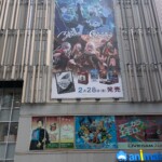 Grande affiche Bang Dream nous accueillant joyeusement