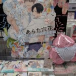 Pourquoi le ptit coeur il a une culotte