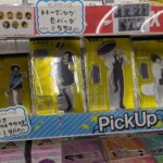 A Ikebukuro on ressort les vieux stocks de goods Durarara !