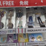 Les goods All Guy Mixer: plus rien en stock pour Suo et Fujo... comme par hasard...