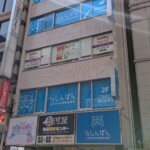 Le bâtiment Lashinbang et son bleu pétant