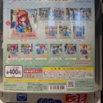 Gacha de stands acrylique TokiMemo, taux de drop de Shiori: 0,1%