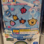 Le gacha Monsieur/Madame j'avoue... j'étais tenté, en plus y'a que mes persos favoris (Mr Maladroit a jamais le best)