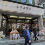 Une des boutiques de Jimbocho - notez les caisses de bouquin qui vont jusque dans les ruelles