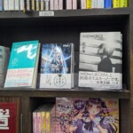 Des livres Vocaloid - dont un dédié à la vie du producteur wowaka