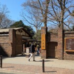 Entrée du Rikugi-en