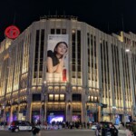 Bâtiment qui a l'air précieux à Shinjuku